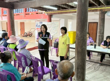 วันที่ 15 พฤษภาคม 2568 นางสาวกุลยา ทองเพชร ผู้อำนวยการ ... พารามิเตอร์รูปภาพ 9